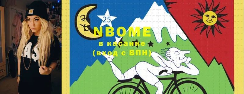 купить закладку  Тихвин  Марки N-bome 1,8мг 